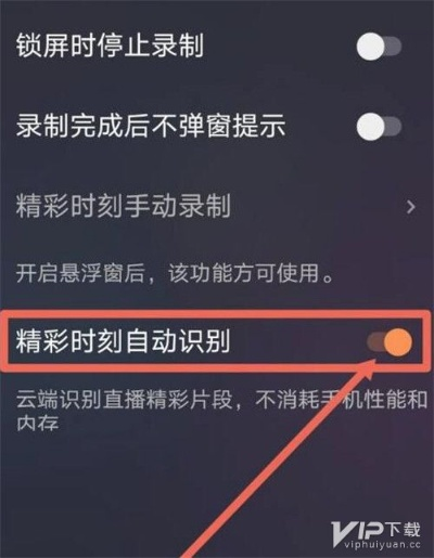 快手直播间录屏全攻略，轻松保存精彩瞬间，让你回味无穷！