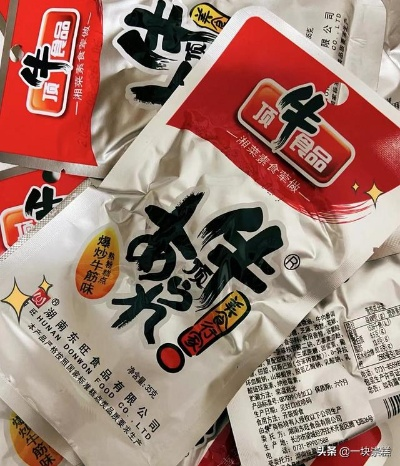 盘点那些好吃又平价的零食品牌，让你零食自由不是梦！