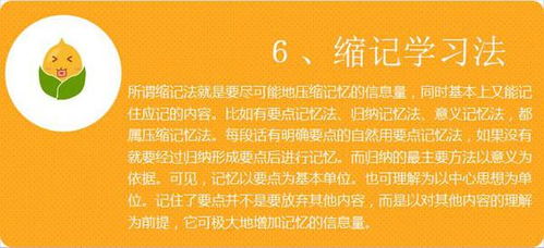 金阳县乡村教师待遇现状解析，他们默默耕耘的回报如何？