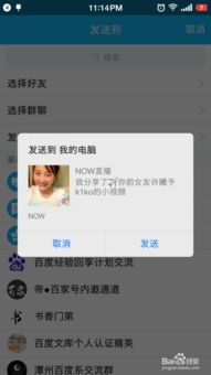 手机QQ直播全攻略，轻松开启你的直播之旅！