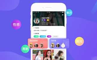 陌陌手机直播全攻略，轻松上手，成为直播达人！