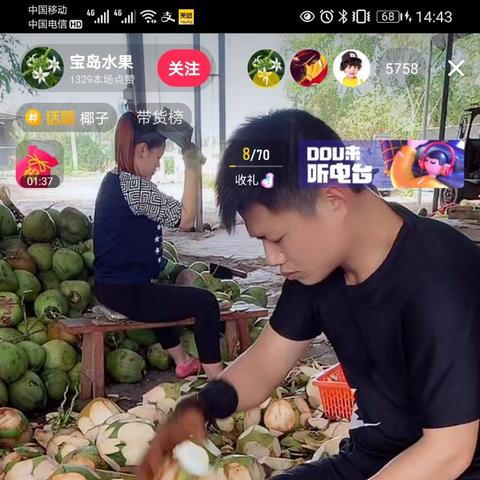轻松上手直播，从零开始教你如何成为直播达人