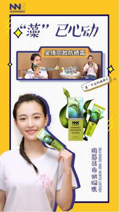 吴倩亲测面膜品牌大盘点，美丽肌肤的秘密武器！