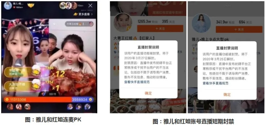 快手直播连麦全攻略，轻松互动，拉近粉丝距离！