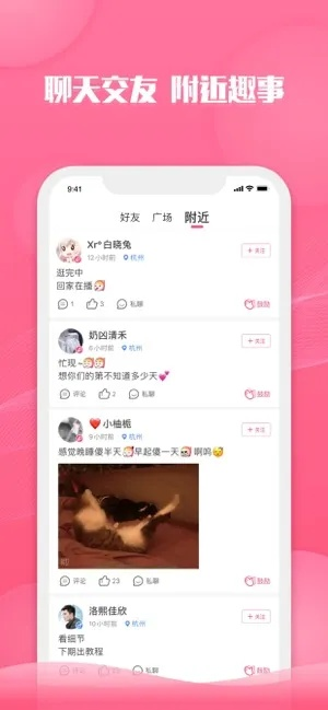 轻松上手！触手iOS直播全攻略，让你成为直播达人