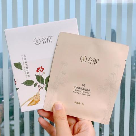 国货面膜新势力崛起，本土品牌如何赢得消费者的心？