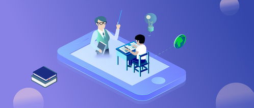 轻松上手乐课直播，教你如何开启线上教学之旅