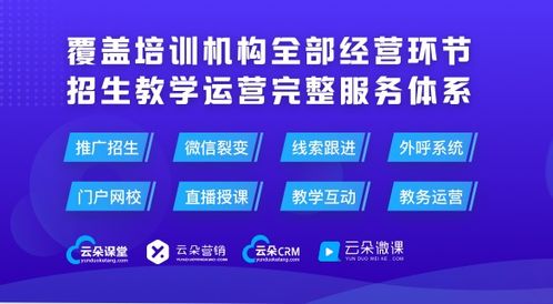 轻松上手乐课直播，教你如何开启线上教学之旅