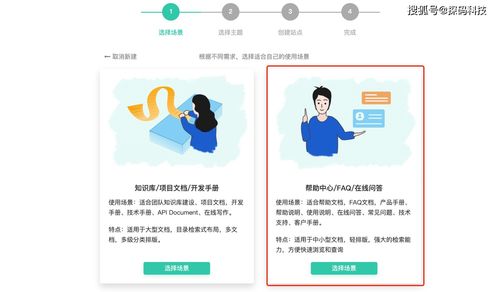 轻松上手乐课直播，教你如何开启线上教学之旅