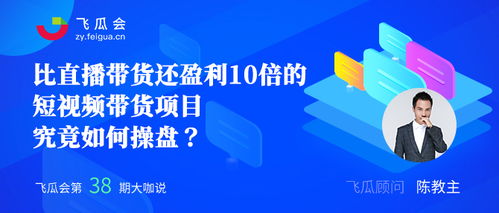 传媒直播招聘攻略，如何找到心仪的直播人才