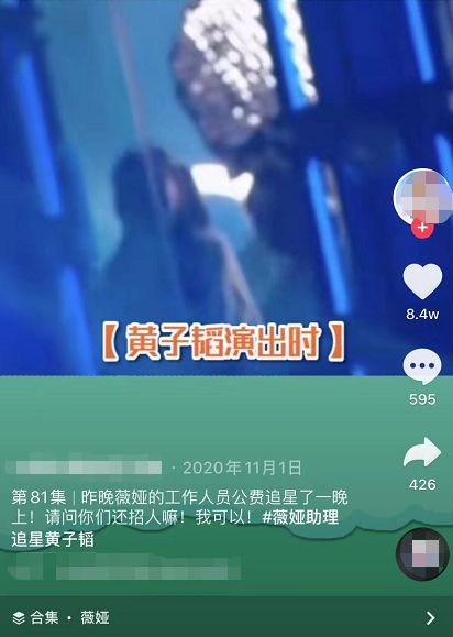 微博直播互动指南，轻松玩转直播间的互动技巧