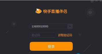 微博直播互动指南，轻松玩转直播间的互动技巧