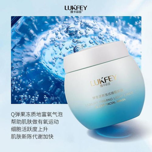颜值睡眠面膜大揭秘，女明星都在用的品牌，你值得拥有！