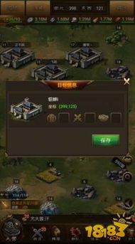 花椒直播游戏全攻略，轻松上手，玩转直播游戏世界！