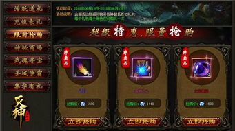 花椒直播游戏全攻略，轻松上手，玩转直播游戏世界！