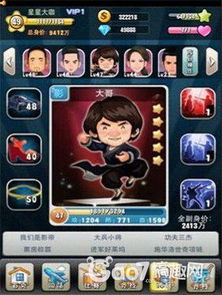 花椒直播游戏全攻略，轻松上手，玩转直播游戏世界！