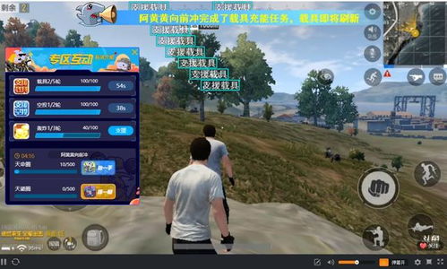 微信直播全攻略，轻松上手，打造你的直播盛宴