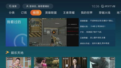 微信直播全攻略，轻松上手，打造你的直播盛宴