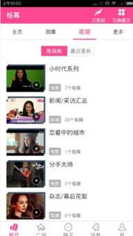 微信直播全攻略，轻松上手，打造你的直播盛宴