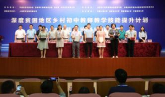乡村振兴，人才培育正当时—探索乡村人才培养之路