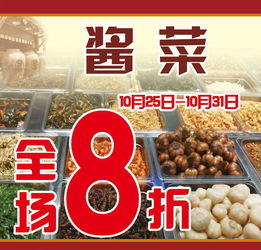 揭秘纯字零食品牌，健康美味，一口纯享！