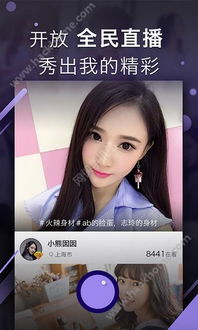 奇秀直播间，揭秘网红经济的魅力与挑战