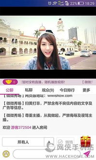 奇秀直播间，揭秘网红经济的魅力与挑战