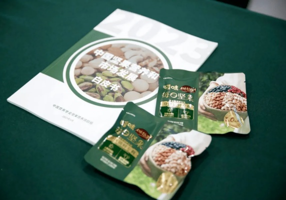 打造绿色未来—探索可持续性零食品牌之路