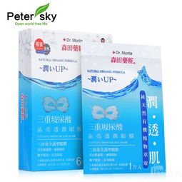 揭秘面膜界的高端品牌，森田面膜领衔，美丽肌肤从这里开始！