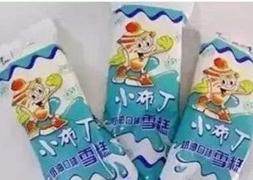 带旭子元素的零食品牌，甜蜜滋味，童年回忆再现！