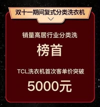 2023年度洗衣机&amp;冰箱品牌排行榜，谁才是家电界的清洁与保鲜王者？