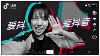 抖音直播全攻略，轻松上手，成为直播达人！