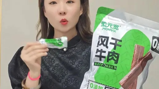 牛肉干面膜大揭秘，盘点那些让你吃出美丽的好品牌