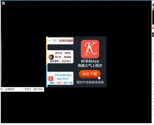 yy直播黑屏问题解析及解决方法