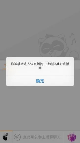 yy直播黑屏问题解析及解决方法