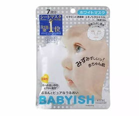揭秘低至1元！那些让你惊艳的面膜品牌