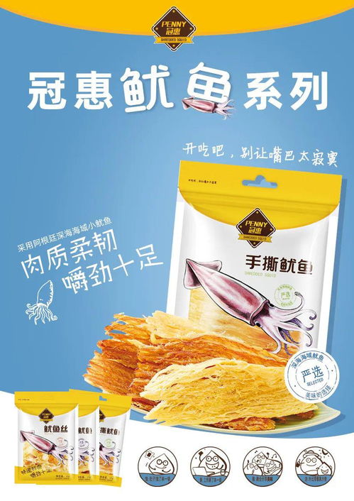 探寻美味桂花香—盘点那些让人欲罢不能的桂花味零食品牌