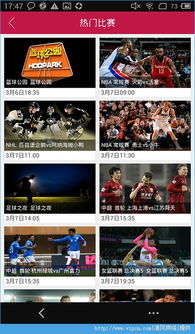 手机直播新玩法—章鱼TV手机直播全攻略