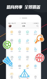 手机直播新玩法—章鱼TV手机直播全攻略