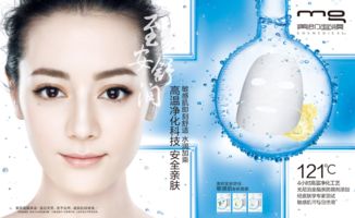 揭秘美白面膜界的明星品牌，让你的肌肤白皙透亮！