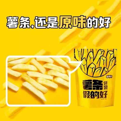 揭秘那些在欧洲消失的零食品牌，你绝对没听过！