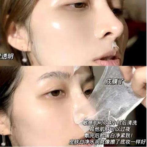 揭秘进口品牌睡眠面膜排行榜，让你美梦成膜！