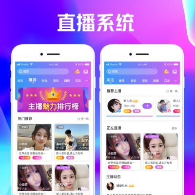 微信直播软件下载全攻略，轻松开启你的直播之旅！