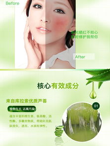 揭秘莱玫面膜，正规品牌还是虚假宣传？