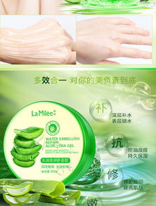 揭秘莱玫面膜，正规品牌还是虚假宣传？