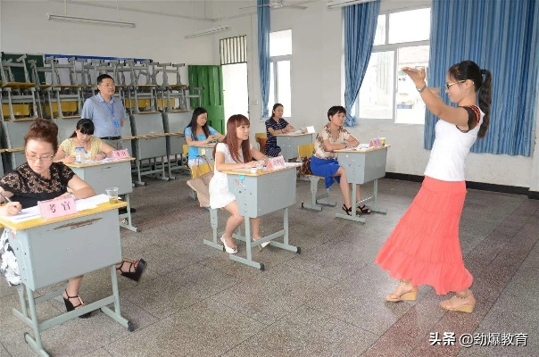 乡村教师面试攻略，如何自信作介绍，赢得面试官青睐