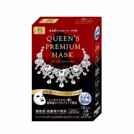 探寻淮南特色—揭秘淮南品牌面膜的神秘地址
