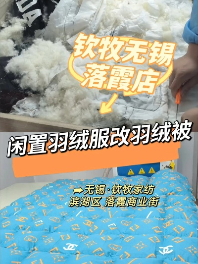 自制鸭绒被全攻略，用鸭毛变废为宝，温暖过冬！