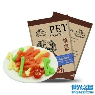 盘点那些让人心动的贵宠零食品牌，让你的爱宠享受星级待遇！