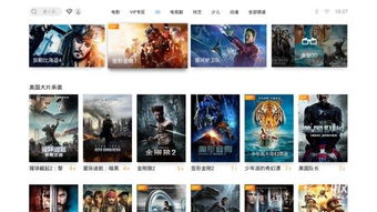 YY直播放电影全攻略，轻松打造你的在线影院